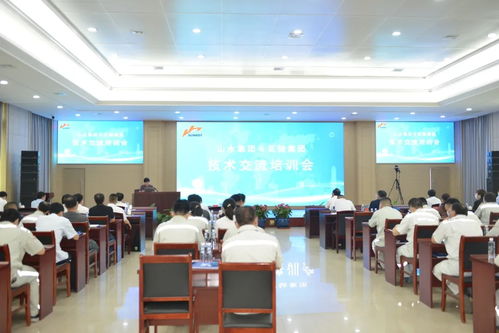 山水集團舉辦軸承技術交流培訓會，特邀瓦軸專家授課